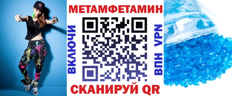 продажа наркотиков  Первоуральск  Амфетамин VHQ 