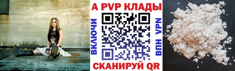 Alpha-PVP Соль  Первоуральск 
