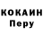 ТГК концентрат Egogrifer