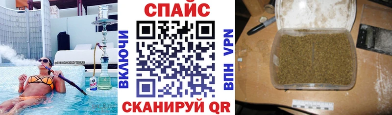 Бутират Butirat  сайты даркнета состав  Первоуральск  kraken маркетплейс 