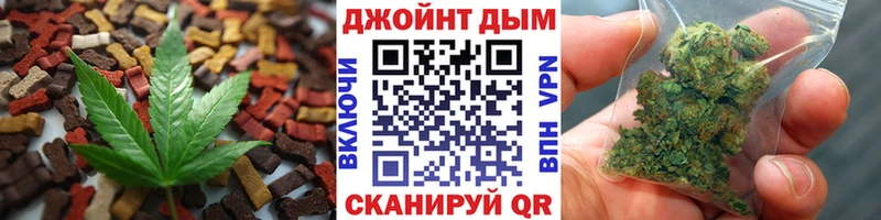 где продают наркотики  mega маркетплейс  Cannafood марихуана  Первоуральск 