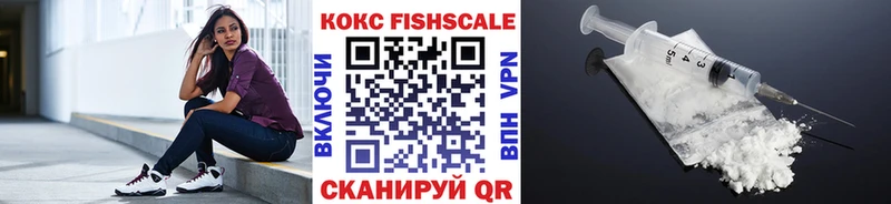 КОКАИН 98%  где можно купить   kraken ONION  Первоуральск 