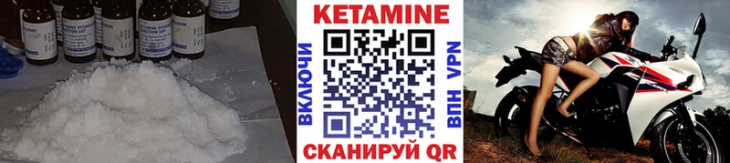 КЕТАМИН ketamine  Первоуральск 