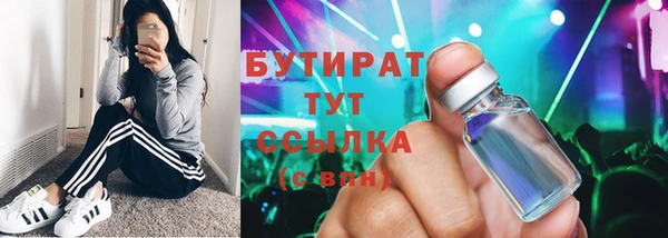 бутик Козельск