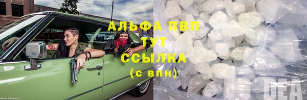 мяу мяу кристалл Козловка