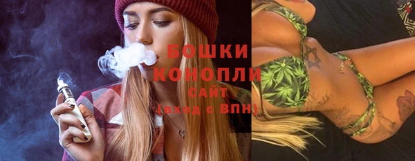 мяу мяу кристалл Козловка