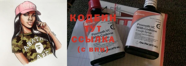 мяу мяу кристалл Козловка