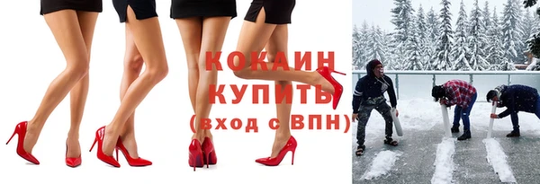 мяу мяу кристалл Козловка