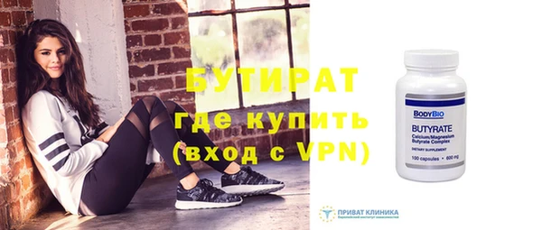 мяу мяу кристалл Козловка