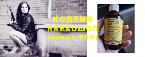 мяу мяу кристалл Козловка