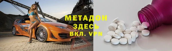 Альфа ПВП Кодинск