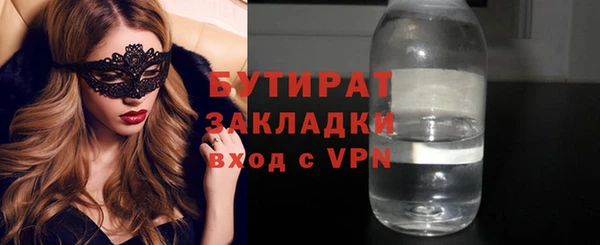 бутик Козельск