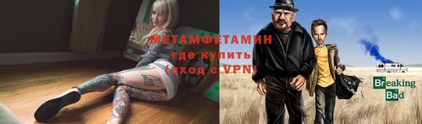 мяу мяу кристалл Козловка