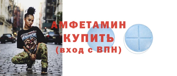 мяу мяу кристалл Козловка