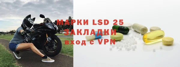 мяу мяу кристалл Козловка
