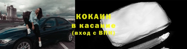 Альфа ПВП Кодинск