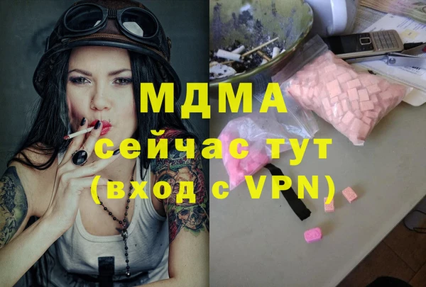 мяу мяу кристалл Козловка