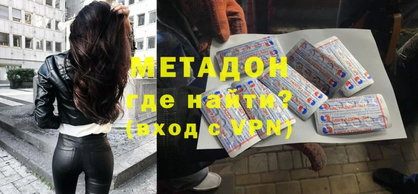 мяу мяу кристалл Козловка