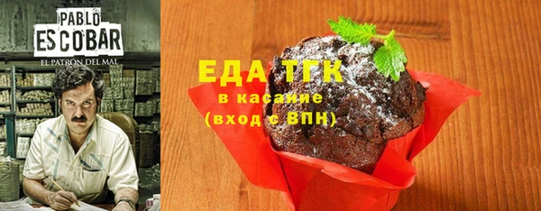 бутик Козельск