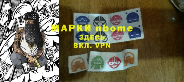мяу мяу кристалл Козловка