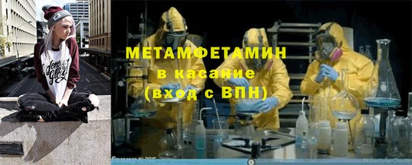 мяу мяу кристалл Козловка