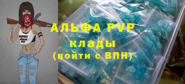 мяу мяу кристалл Козловка