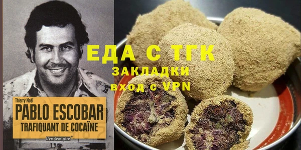 мяу мяу кристалл Козловка