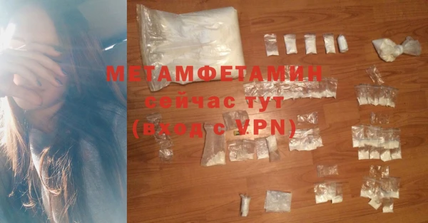 мяу мяу кристалл Козловка