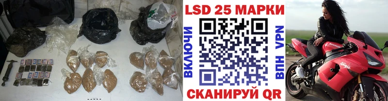 LSD-25 экстази кислота  Первоуральск 