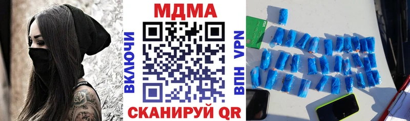 МДМА VHQ  ОМГ ОМГ как войти  Первоуральск 
