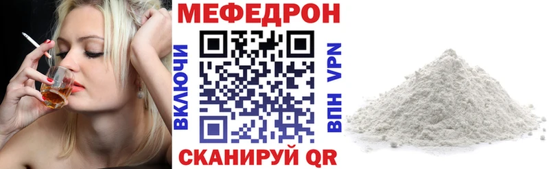 МЯУ-МЯУ мяу мяу  Первоуральск 