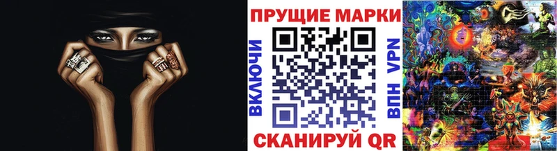 Марки N-bome 1,8мг  где найти наркотики  Первоуральск 