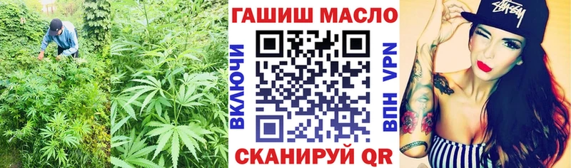 ТГК гашишное масло  ОМГ ОМГ как зайти  Первоуральск 