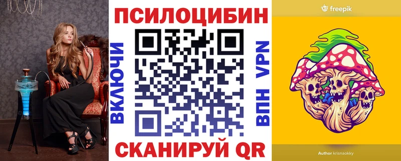 Псилоцибиновые грибы мицелий  наркота  MEGA маркетплейс  Первоуральск 
